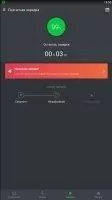 GO Battery Saver &amp; Widget Скриншот 2