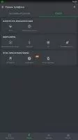 GO Battery Saver &amp; Widget Скриншот 5