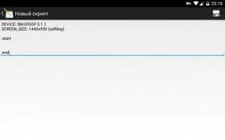 HiroMacro Auto-Touch Macro Скриншот 4