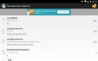 HiroMacro Auto-Touch Macro Скриншот 5