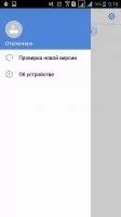 Huawei HiLink Скриншот 3