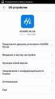 Huawei HiLink Скриншот 4