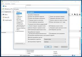 uTorrent Скриншот 2