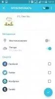 Journey Скриншот 2