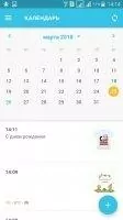 Journey Скриншот 8