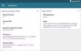 Kernel Adiutor Скриншот 3