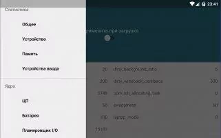 Kernel Adiutor Скриншот 7