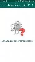 MacroDroid Скриншот 7