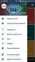 MacroDroid Скриншот 11