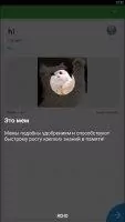 Memrise Скриншот 5