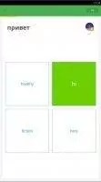 Memrise Скриншот 6