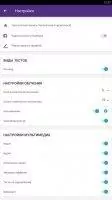 Memrise Скриншот 8