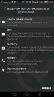 Mi Band Master Скриншот 1