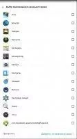 Microsoft Launcher Скриншот 2