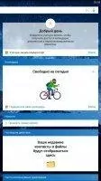 Microsoft Launcher Скриншот 4