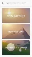 NeuroNation Скриншот 2