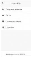 NeuroNation Скриншот 9