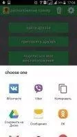 Phone Tracker By Number Скриншот 1