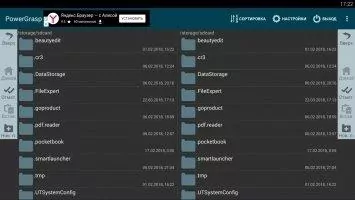PowerGrasp Скриншот 4