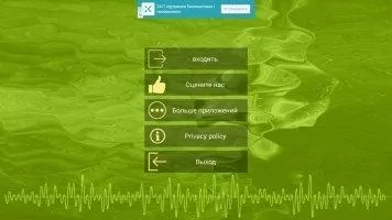 Ringtones for Android Скриншот 6