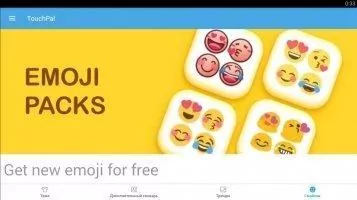 TouchPal Скриншот 6