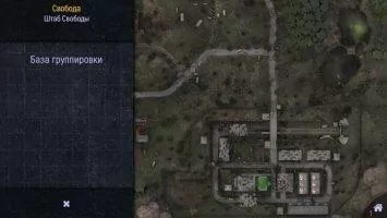 War Groups Скриншот 5