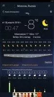 Weather Forcast Скриншот 1
