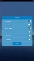Weather Forcast Скриншот 2
