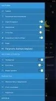 Weather Forcast Скриншот 6