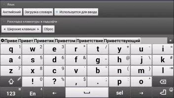 Jbak keyboard Скриншот 2