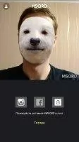 MSQRD Скриншот 4