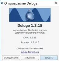 Deluge Скриншот 4