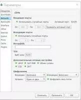 Deluge Скриншот 6