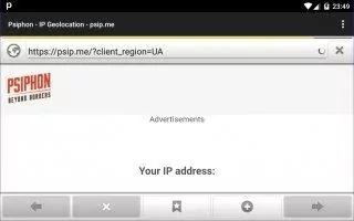 Psiphon Pro Скриншот 3