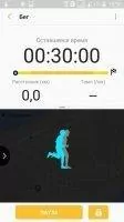 Samsung Health Скриншот 9