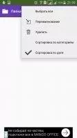 Secret Video Recorder Скриншот 7
