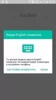 Semper Скриншот 5