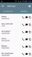 SIM Card Скриншот 2