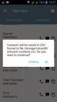SIM Card Скриншот 5