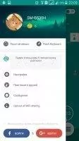 Swift WiFi Скриншот 6