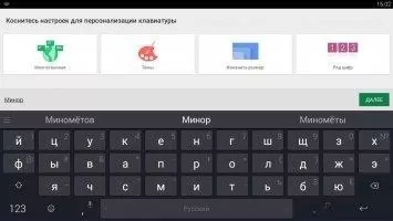 SwiftKey Keyboard Скриншот 2