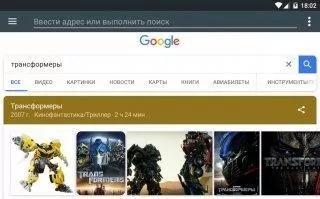 Video Downloader Скриншот 2
