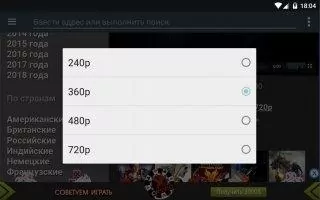 Video Downloader Скриншот 3