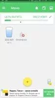 Water Drink Reminder Скриншот 10