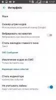 WebMoney Скриншот 2