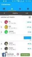 WiFi Map Скриншот 3