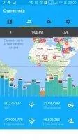 WiFi Map Скриншот 4