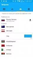 WiFi Map Скриншот 5