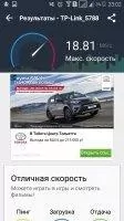 WiFi Map Скриншот 8
