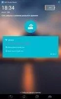 WiFi Router Master Скриншот 9